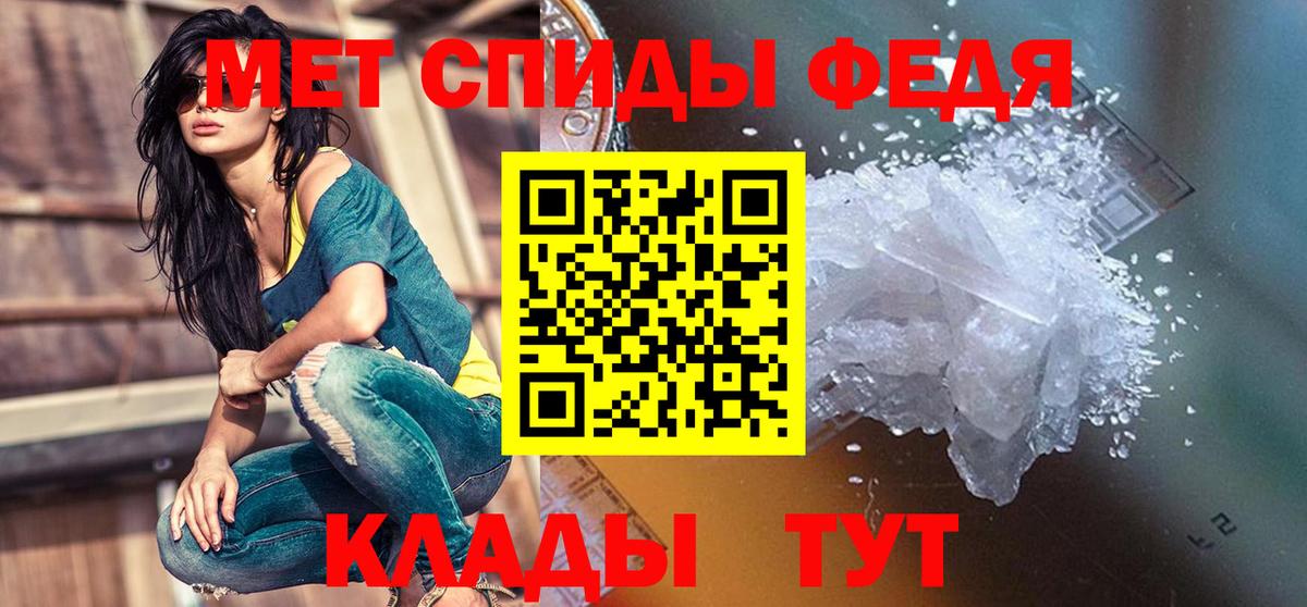 Амфетамин Розовый Домодедово