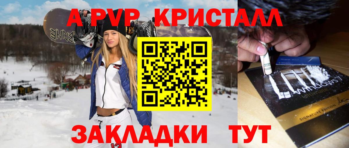 Альфа ПВП СК Домодедово