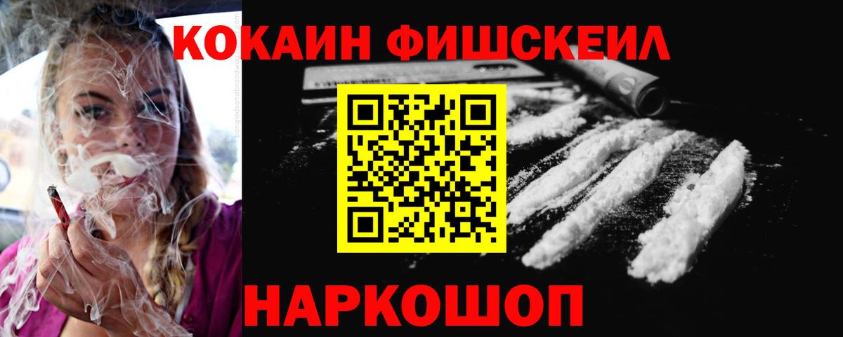 COCAIN 98% Домодедово