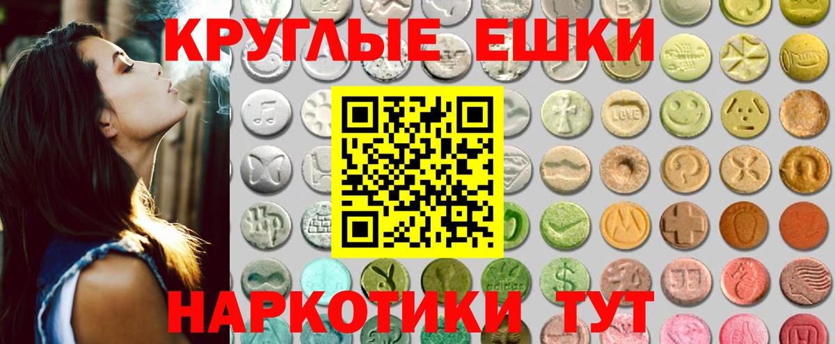 Ecstasy louis Vuitton  ЭКСТАЗИ DUBAI  Домодедово  закладки  Вход с VPN 