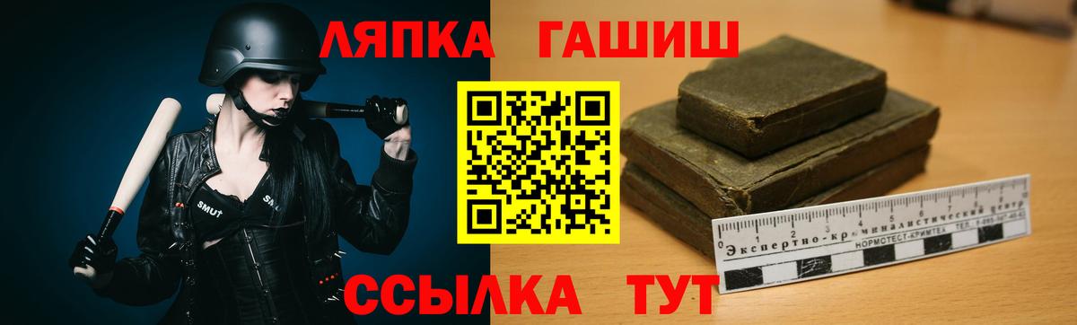 Гашиш hashish Домодедово