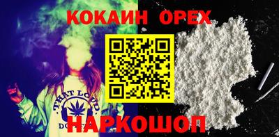 мяу мяу мука Кунгур