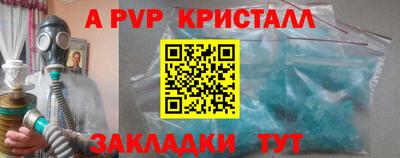 ALPHA PVP Кулебаки