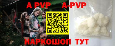 ALPHA PVP Кулебаки