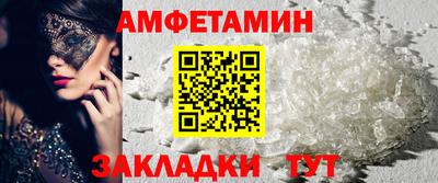 ALPHA PVP Кулебаки