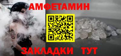 ALPHA PVP Кулебаки