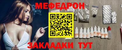 mix Кумертау
