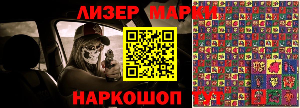 LSD-25 экстази ecstasy  Вход с VPN  Домодедово  LSD-25 экстази ecstasy 