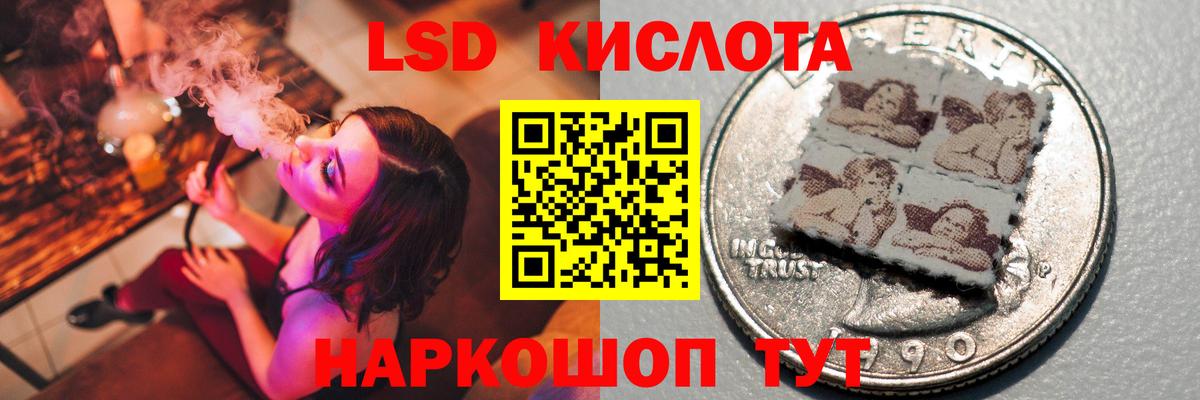 ЛСД экстази ecstasy Домодедово