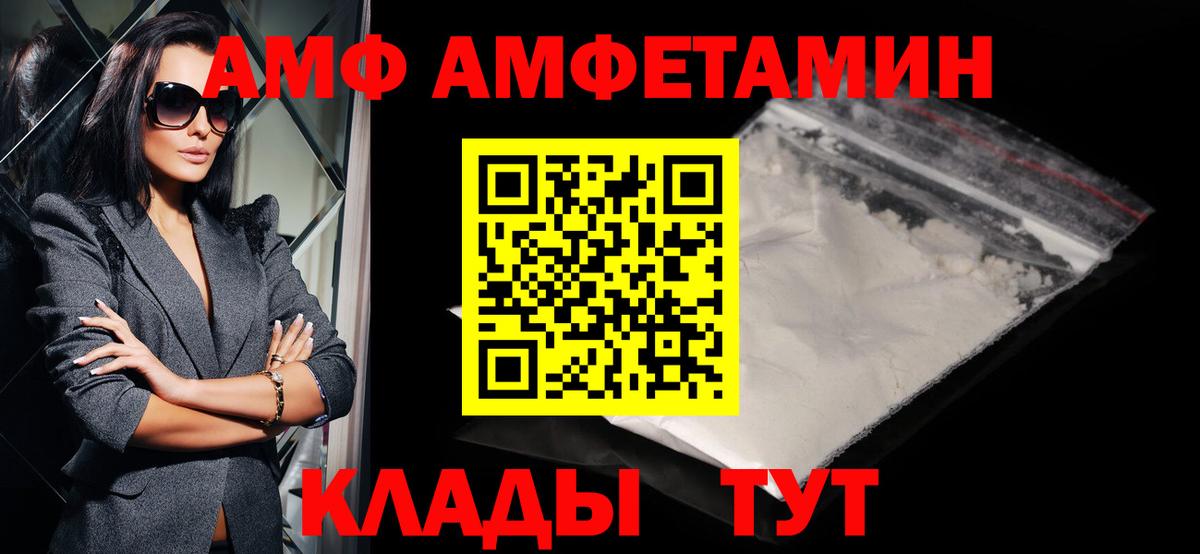 Метамфетамин Methamphetamine Домодедово