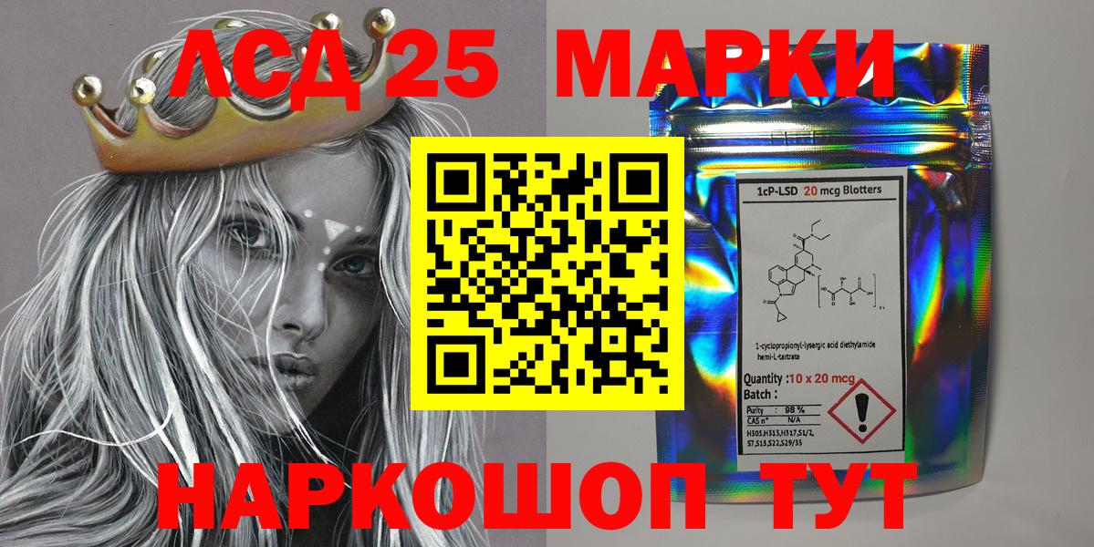 Марки NBOMe 1500мкг  Вход с VPN  Домодедово 