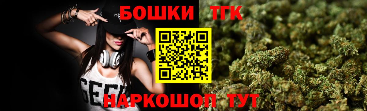 Конопля тримм Домодедово