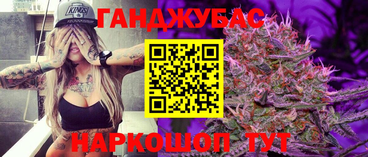 МАРИХУАНА THC 21%  Вход с VPN  Домодедово  Марихуана планчик  Шишки марихуана VHQ 